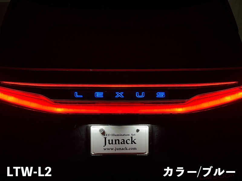 LEDトランスワードイルミネーション for LEXUS LM500h<br>【LTW-L2#】