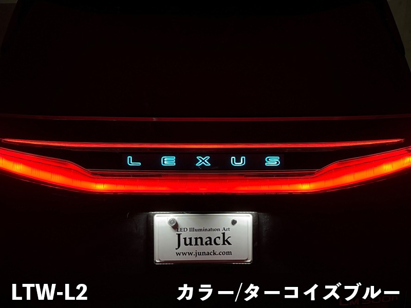 LEDトランスワードイルミネーション for LEXUS LM500h<br>【LTW-L2#】