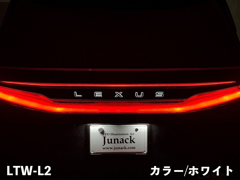 LEDトランスワードイルミネーション for LEXUS LM500h<br>【LTW-L2#】