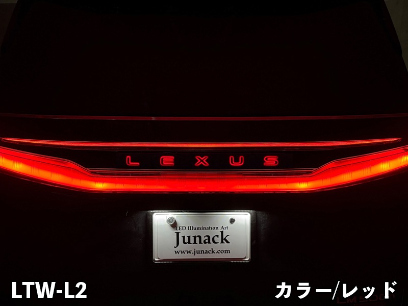LEDトランスワードイルミネーション for LEXUS LM500h<br>【LTW-L2#】