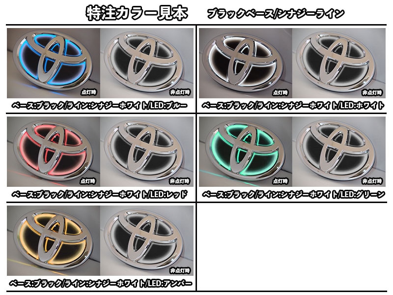 30系プリウス用ゴールドエンブレム/カラードエンブレムの販売