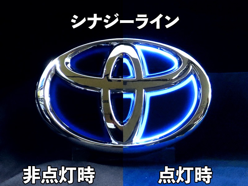 LEDトランスエンブレム P10系アクア/カムリ/200系クラウン/50系