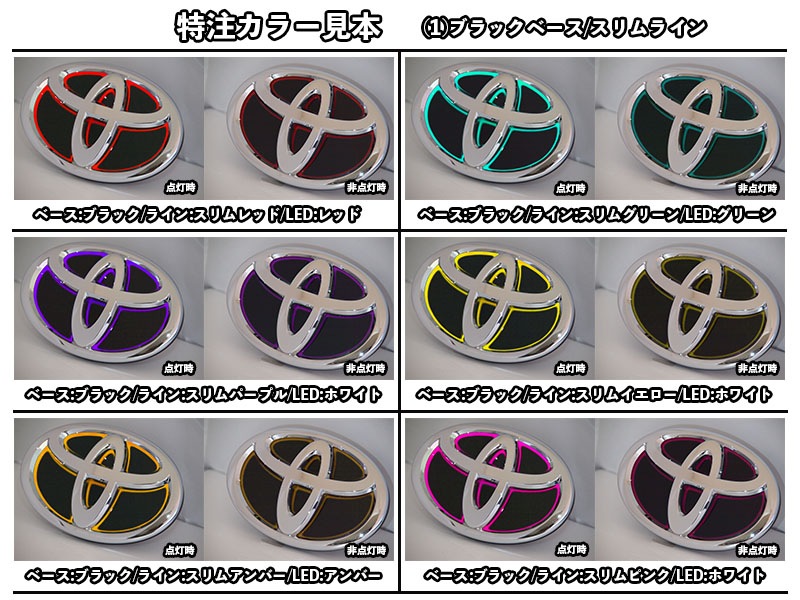 LEDトランスエンブレム【LTE-T12】（スリムライン）