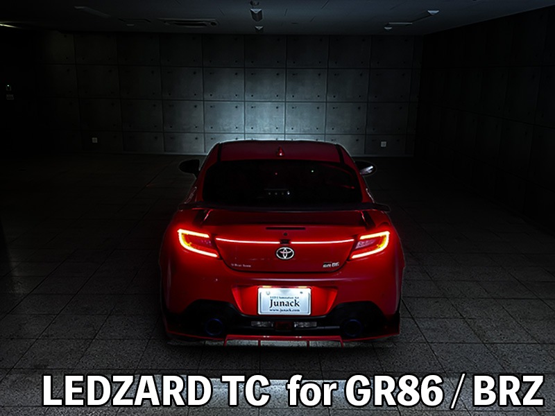 LEDZARD TC for GR86/BRZ【LZR-TC-T2】