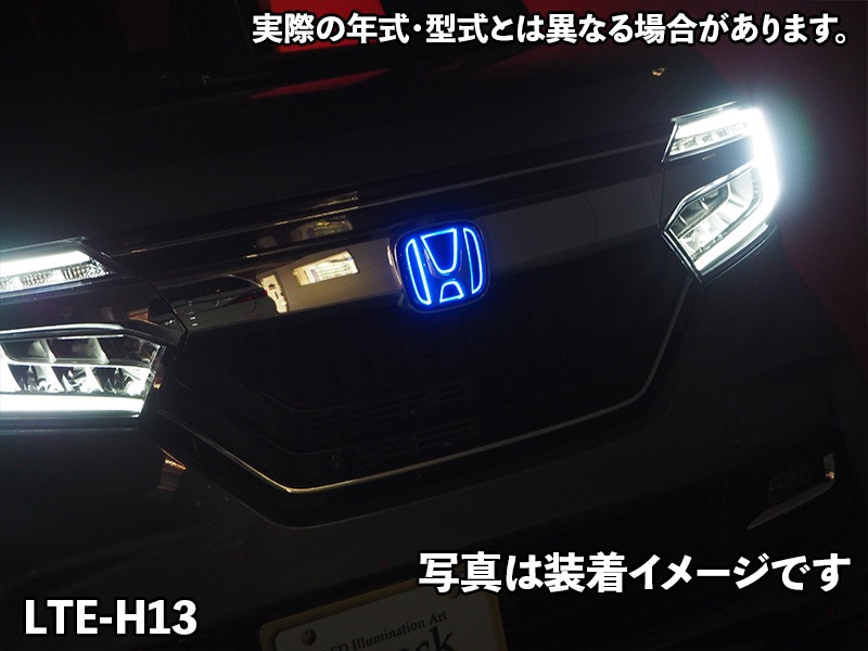 全車種対応 汎用品 発光エンブレム 直径8cm 簡単取付【即日発送】 LEDトランスエンブレム 【LTE-H13】