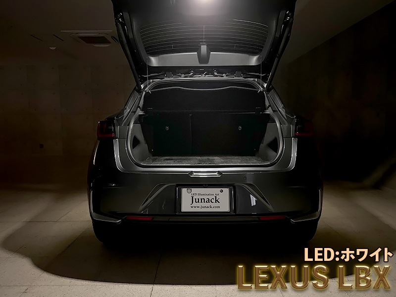 LEDISTカーゴランプ　LEXUS / LBX