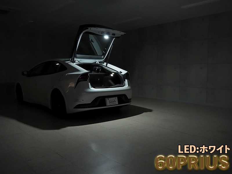 LEDISTカーゴランプ　TOYOTA / 60プリウス