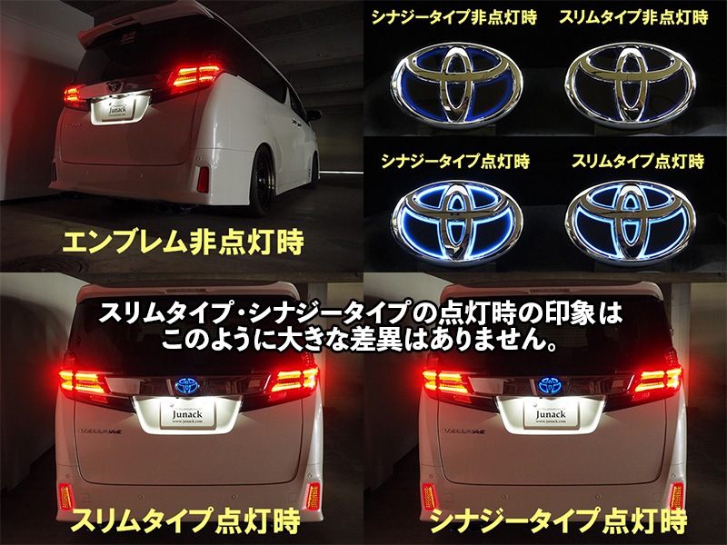 LEDトランスエンブレム【LTE-T18】（スリムライン）