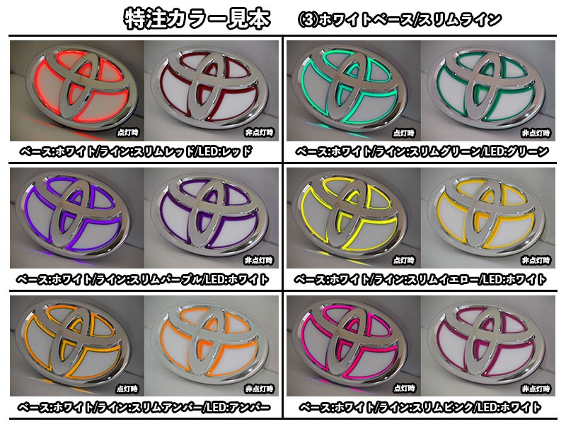 LEDトランスエンブレム【LTE-T20】（スリムライン）