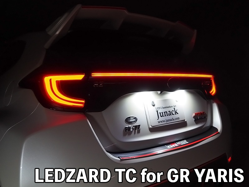 GRヤリス専用 一文字テールイルミネーション LEDZARD TC for GRヤリス