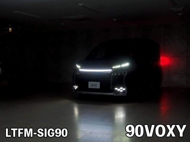 LEDトランスフォーム シグネチャーイルミグリル 90系ヴォクシー