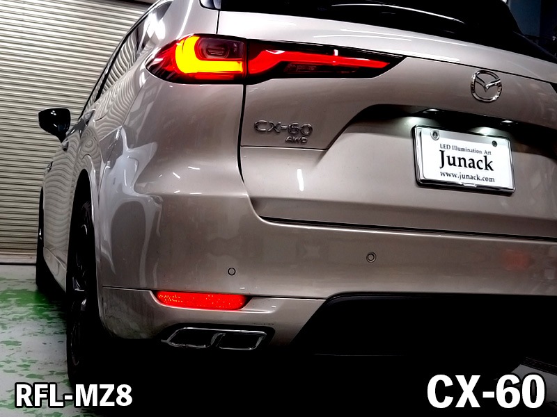 LEDリフレクター【RFL-MZ8】