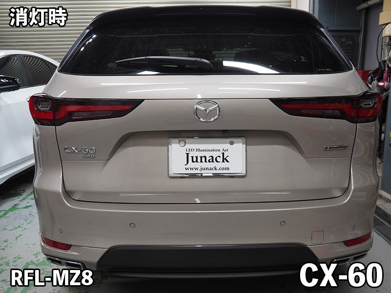 LEDリフレクター【RFL-MZ8】