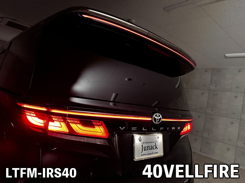 アルファード40系 イルミルーフスポイラー　LED付き 青色 H3Y アルファード40系 ヴェルファイア40系 LEDイルミルーフ
