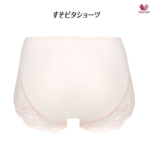 Wacoal（ショーツ）のフリマアイテム一覧