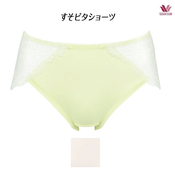ワコール すそピタ ショーツ PPD132 ML ハイレッグショーツ