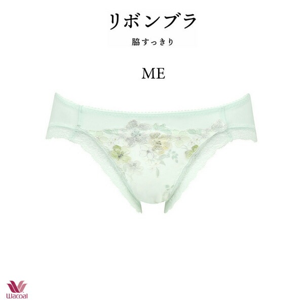 ワコール リボンブラ 脇すっきり ショーツ PRA103ML ビキニ