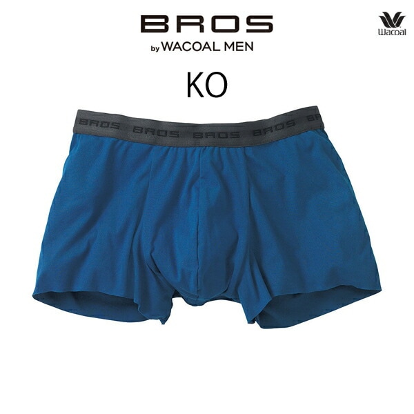 ワコール ブロス バイ ワコールメン BROS by WACOAL MEN ボクサー