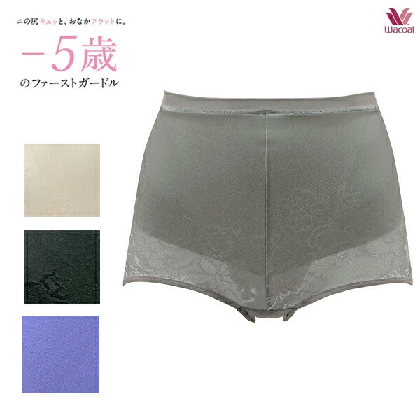 ワコール ガードル -5歳のファーストガードル GRC302 ショート ジャストウエスト・ショート丈