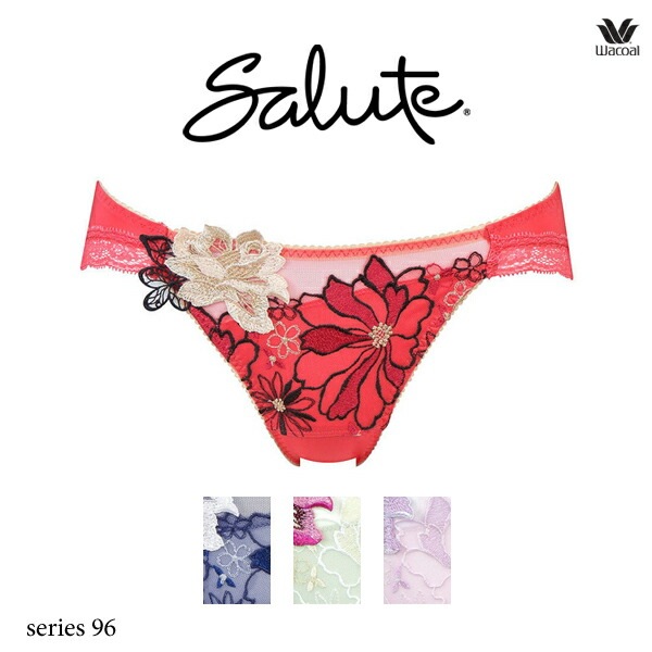 Salute サルート プレステージ 02グループ 02g RP 30％OFF ワコール