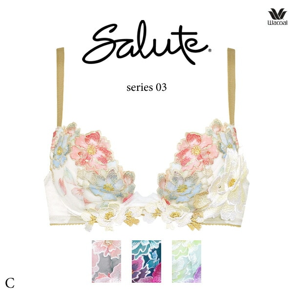 ワコール サルート 03G ブラジャー BTJ703 3/4カップワイヤー フロントエックスプラスブラ Cカップ