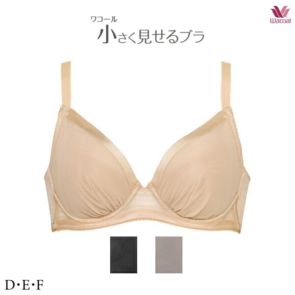 ワコール 小さく見せるブラ ブラジャー BRB422 3/4カップワイヤー DEFカップ (シンプルタイプ)