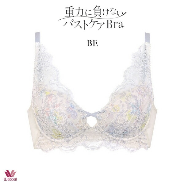 bra174-be
