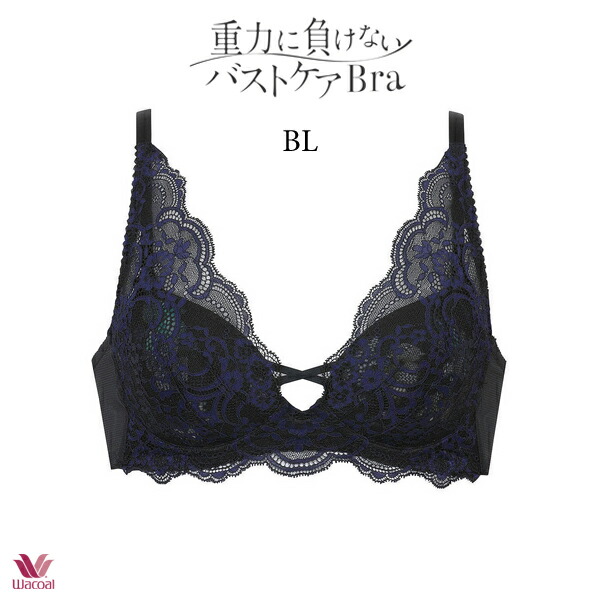bra174-bl