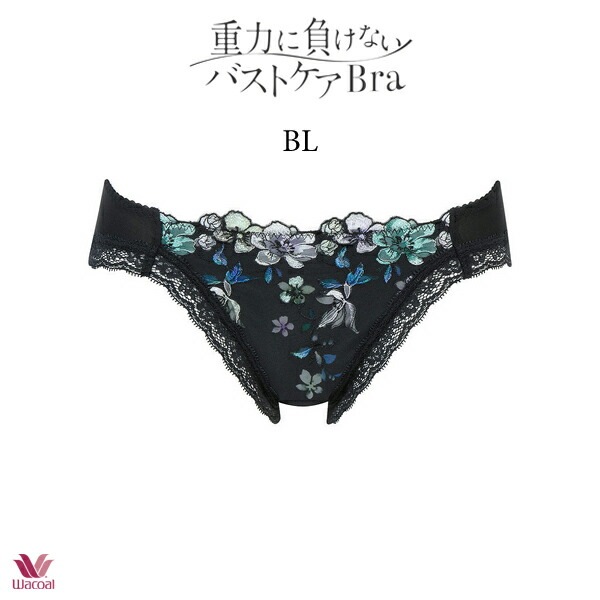 pra174-bl
