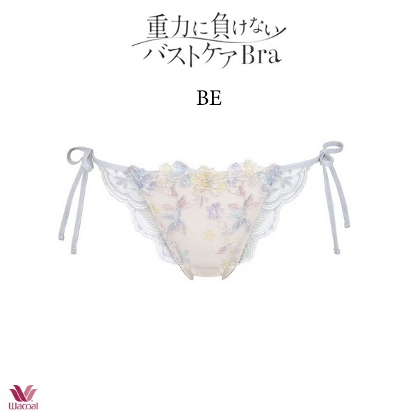 pra474-be