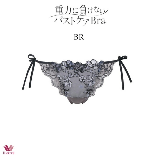 pra474-br