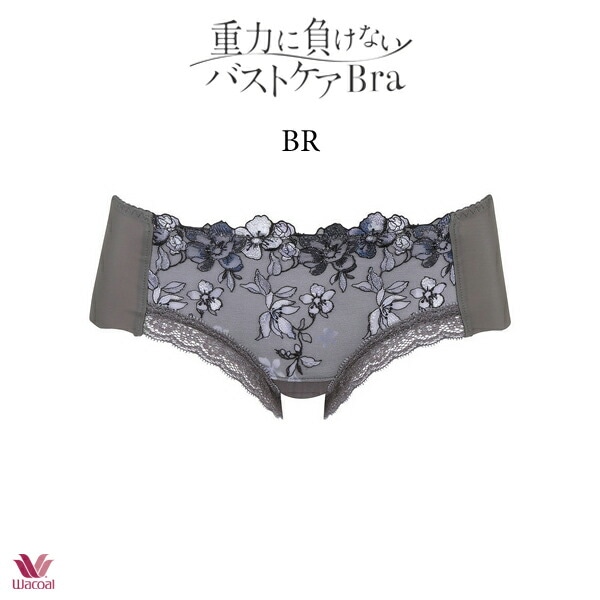 WACOAL重力に負けないバストケアBra＆ショーツ 楽天市場】30%OFF ワコール 重力に負けないバストケアブラ