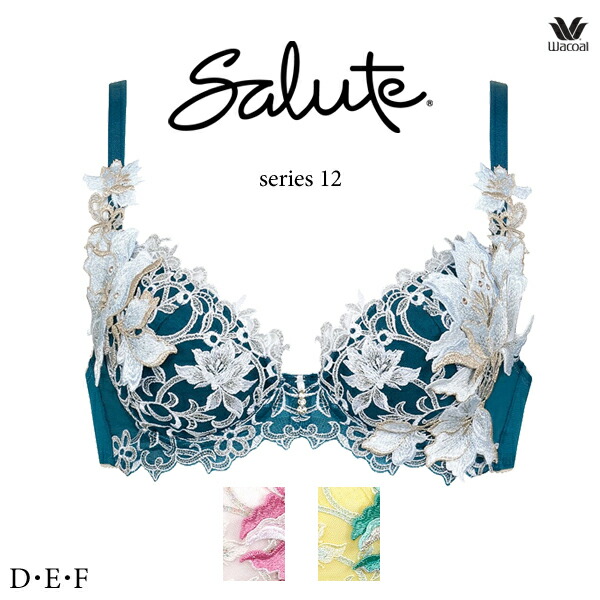 ワコール サルート BTJ412 12G ブラジャー 3/4カップワイヤー P-upタイプ D・E・Fカップ