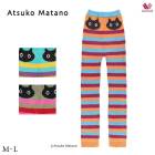 ワコール アツコマタノ[ATSUKO MATANO] 毛パン ボトムス HQY011 M-L 足首丈 【winter_spdl01】