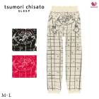 ワコール ルームウェア ツモリチサト【tsumori chisato】ボトムス 毛パン UEY663 M-L