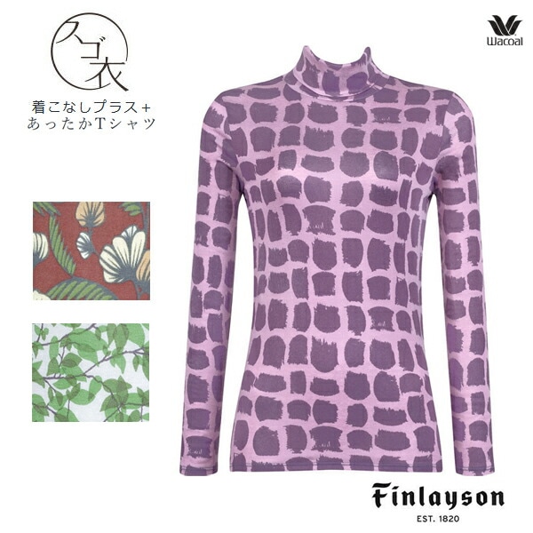 ワコール スゴ衣 SUGOI あったかTシャツ [フィンレイソン] CLD724 ML トップス（長袖）