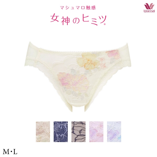 SALE ワコール,女神のヒミツ,BRB476 | インナーショップ ジュネワコー