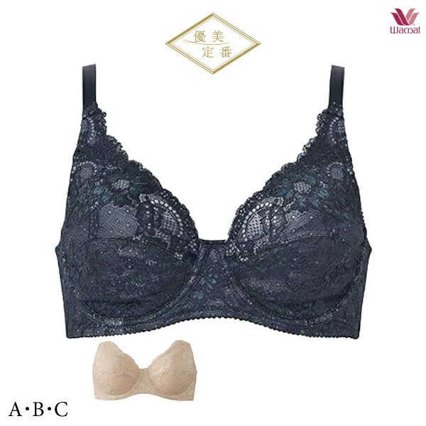 ワコール 優美定番 ブラジャー BRB274 フルカップブラ ABCカップ