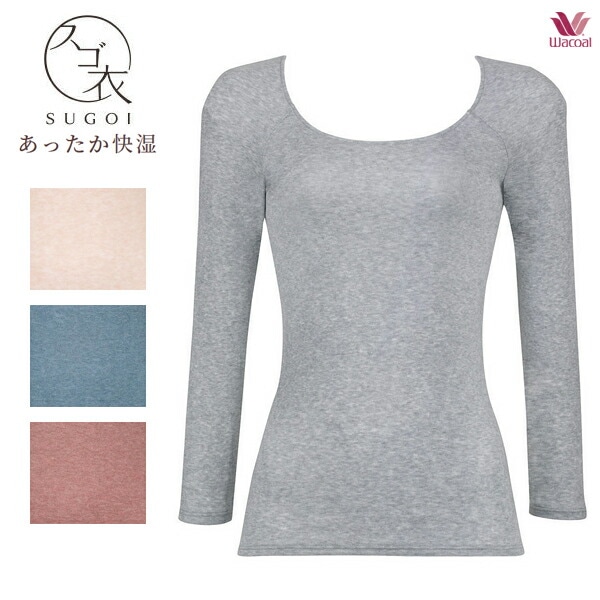 ワコール ニット スゴ衣 SUGOI あったか快湿 トップス CLD316 ML [ネック深さノーマル]
