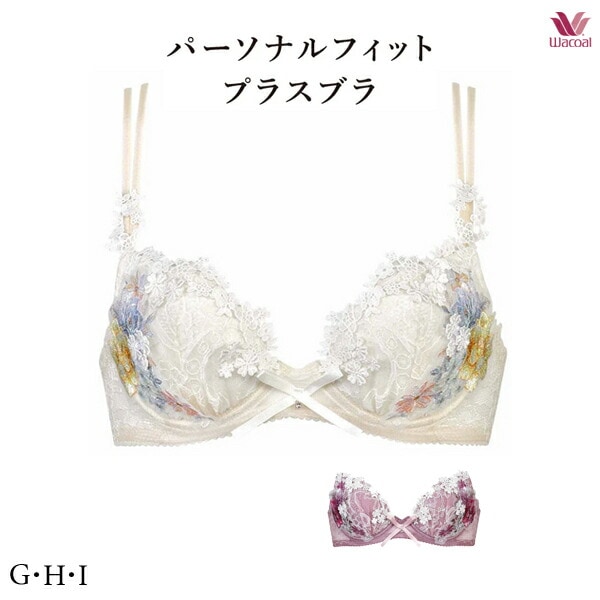 ワコールプレミアム*19series 4点セット 現行品半額以下 ワコール フロントエックスプラスブラ プレミアム 17series