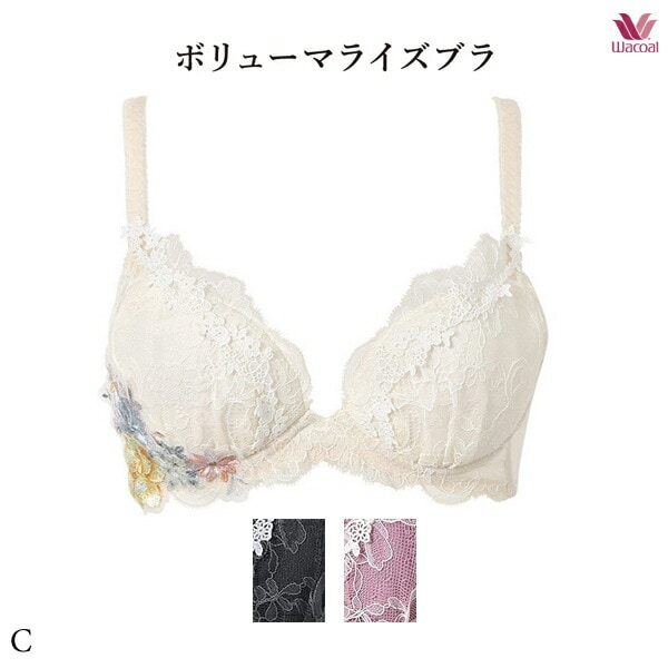 ワコールプレミアム 11G ボリューマライズブラ ブラジャー BXD711 3/4カップ Cカップ