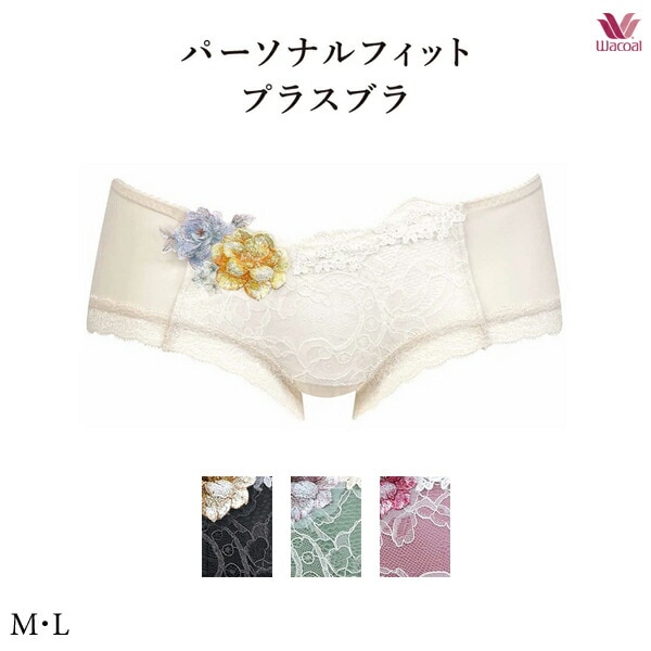 ワコールプレミアム 11G ショーツ PXD611 M・L ボーイレングス(ヒップハング)