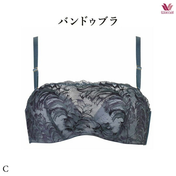 ワコールプレミアム 12G バンドゥブラ ブラジャー BXD412 3/4カップ Cカップ [ストラップ取りはずし＆付け替え可能]