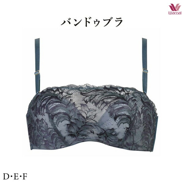 ワコールプレミアム 12G バンドゥブラ ブラジャー BXD412 3/4カップ D・E・Fカップ [ストラップ取りはずし＆付け替え可能]