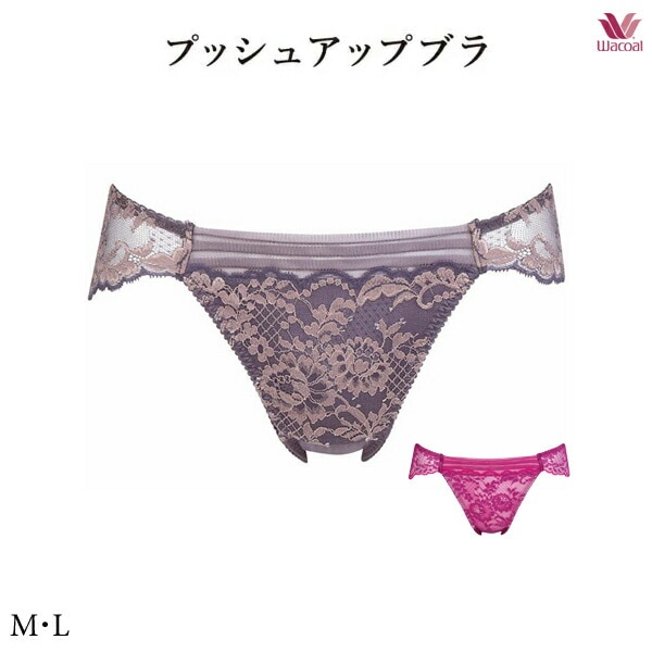 ワコールプレミアム 13G プッシュアップブラ ショーツ PXD713 M・L (ノーマルタイプ)