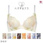 ワコール ハグするブラ ブラジャー BRB498 3/4カップ DEFカップ|ワコール