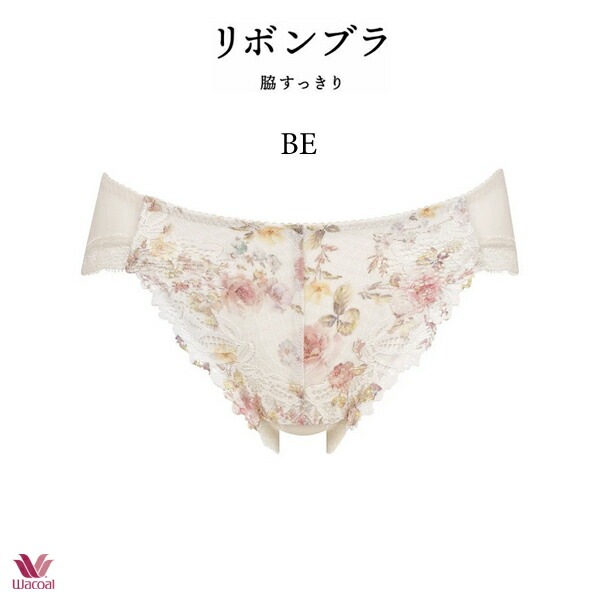pra133-be