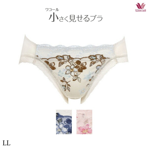 ワコール 小さく見せるブラ ペアショーツ PRA153 LL ビキニ・ハイレッグ(ノーマルタイプ)