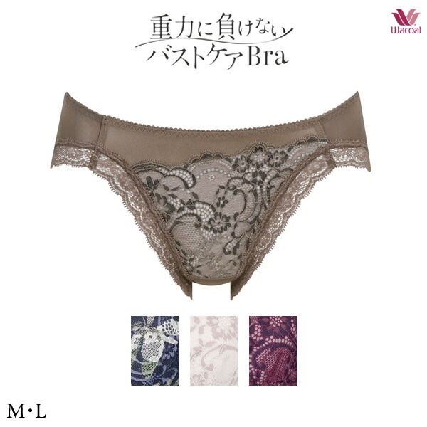 SALE ワコール,重力に負けないバストケアBra | インナーショップ