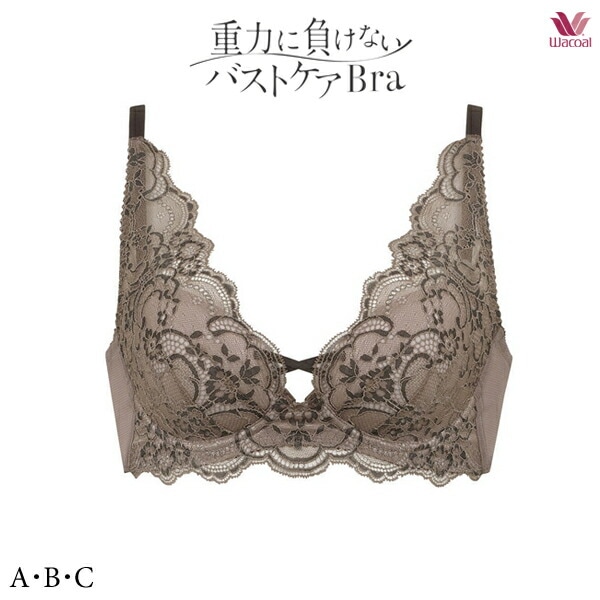 miton⭐︎ワコール⭐︎重力に負けないバストケアブラD652枚セット 重力に負けないバストケアBra ノンワイヤー(ワコール/Wacoal